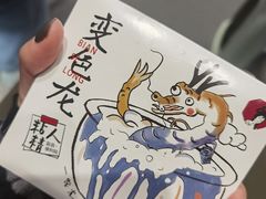 -茶颜悦色(花园道店)
