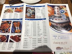 菜单-额尔敦草原涮羊肉·烧烤(冻青树总店)
