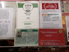 -一乐烧鹅(中环店)