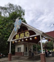 -酷酷兔少儿拓展天地