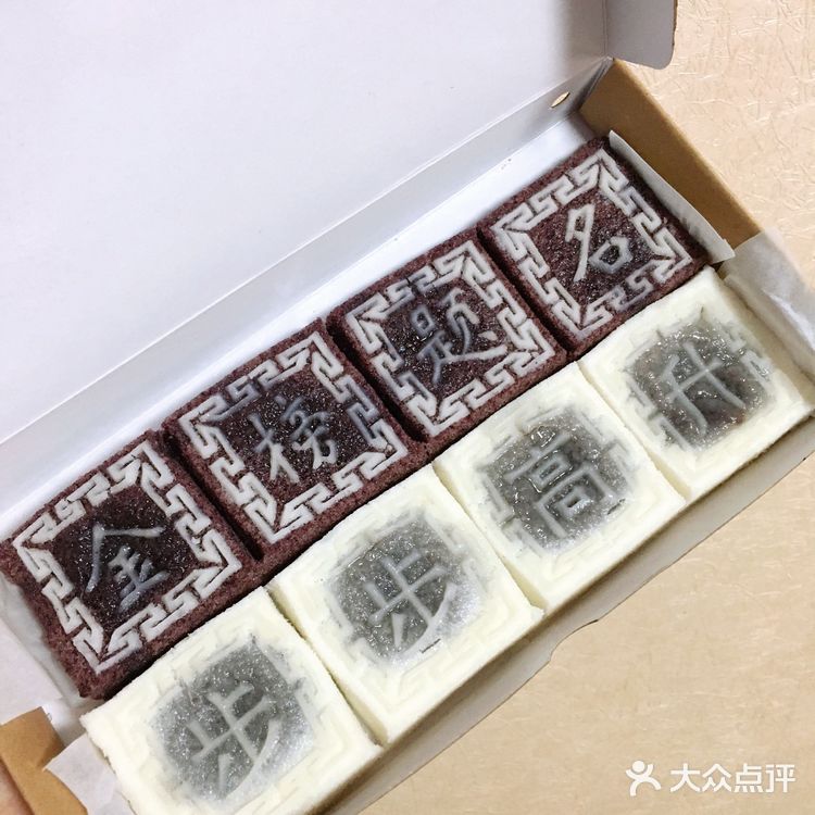 梁弄大糕