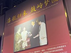 -福建省非物质文化遗产博览苑