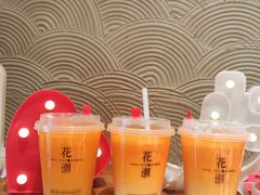 -花潮料理艺食馆(世欧广场店)