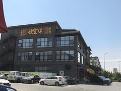 -开饭群岛
