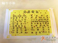 纸巾·特色菜-翠云楼·汽锅鸡·云南特色菜(翠湖公园店)
