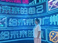 -广州市城市规划展览中心