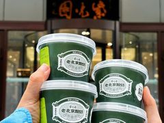 -紫光园·烤鸭·北京菜(西直门店)