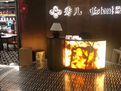 -秀儿四九城·新京菜(亚运村鸟巢店)