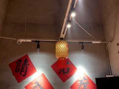 -壹兆圆重庆火锅手工炒底料(长白格林玫瑰湾店)
