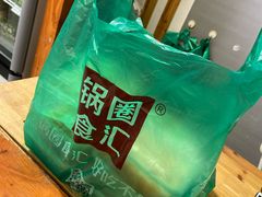 -锅圈食汇火锅烧烤食材超市(星河国际店)