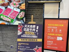 -俏牛哥鲜牛肉牛肆馆(重庆天地店)
