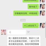 感受感受震惊了，好吧?我不管你申通谁承包，谁主管