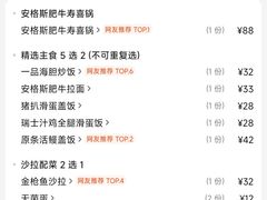 -佰海稻食堂·盖饭·拉面·寿喜锅(中华广场店)