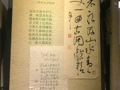 -古陶文明博物馆