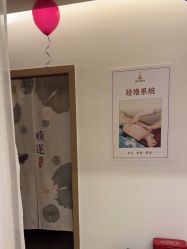 -御品•瑶浴灸疗SPA