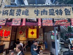 -有红鸡毛店·砂锅菜(抚琴夜市店)