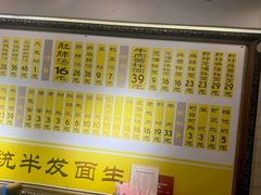 -三两春肚肺汤(崂山路店)