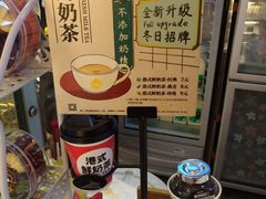 -一鸣真鲜奶吧(星光广场店)