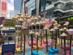 -福田卓悦INTOWN购物中心