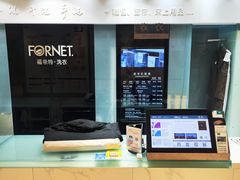 -福奈特洗衣洗鞋(杭州东站万象汇店)