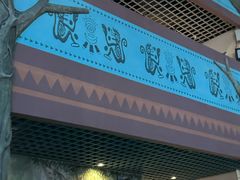 -苏州湾梦幻水世界