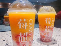 -莓超疯(浦西万达店)