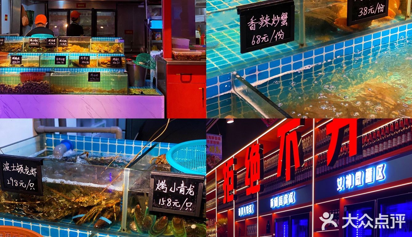 龙岩探店｜烤度 海鲜盲盒居然被我抽中了小青龙