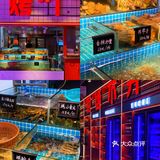 龙岩探店｜烤度 海鲜盲盒居然被我抽中了小青龙