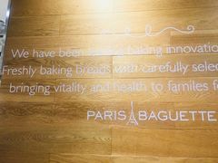 -巴黎贝甜(周浦海印店)