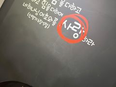 -miss密斯韩餐(平阳景苑店)