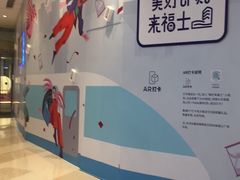 -深圳来福士广场