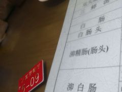 -天发芽·何记葫芦头泡馍·老字号(小南门店)