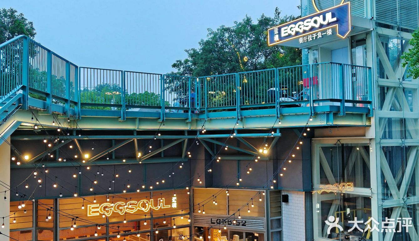 蛋魂的牛油果🥑堡真的没有对手！！