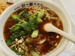 -好一家牛肉粉(山东路家乐福店)