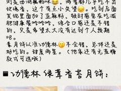 -功德林(南京西路店)