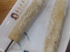 炸糖年糕-马三洋芋片(兰州总店)