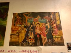 -牛玄庵日式寿喜烧·料理店(新源里店)