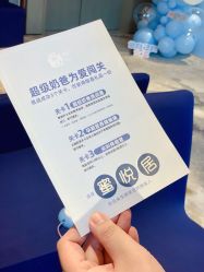 -蜜悦居月子会所(环贸中心店)