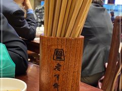 -老半斋(福州路店)
