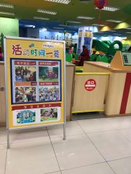 -莫莉幻想儿童乐园(武汉金银潭永旺店)