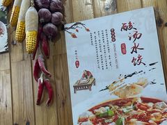 -手擀菠菜面(西康路店)