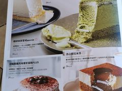 菜单-必胜客(巴沟店)