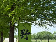 -祝甸砖窑文化馆