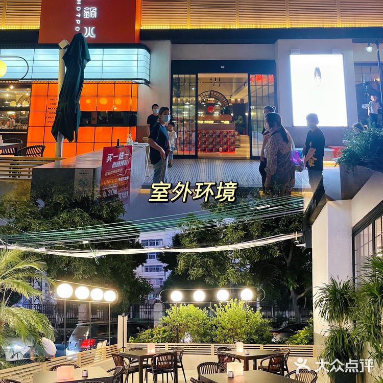 佛山创产宝藏店｜这家值得细细品尝的明星火锅店