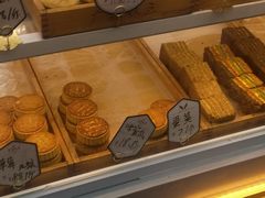 -广根糕点(中山西路店)