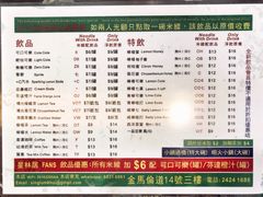菜单-星林居酸辣米线餐厅