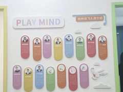 -培飞思维启蒙·益智游戏·科学探索(城西银泰店)