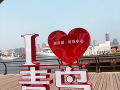 -情人坝酒吧街