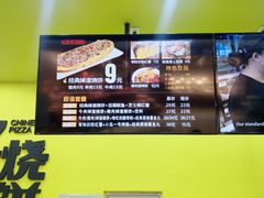 -利群商厦(台东店)