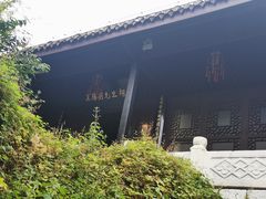 -阳明祠